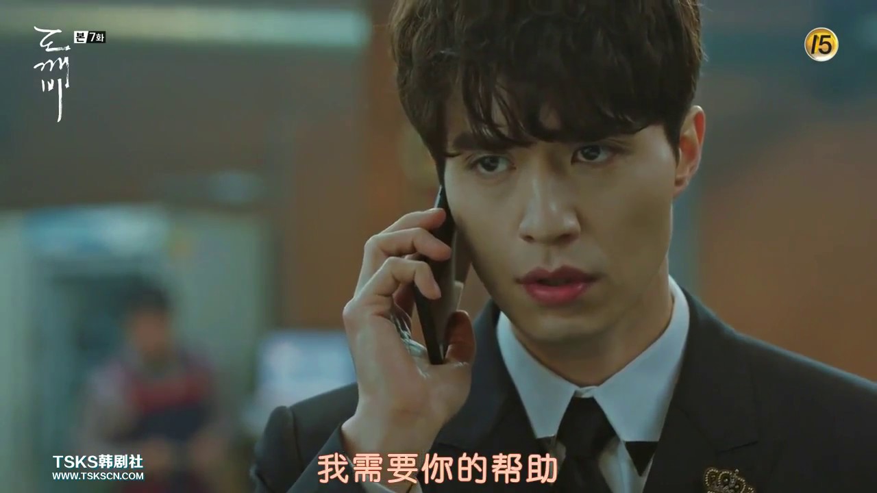 [死鬼cp CUT][EP7-8] 孤單又燦爛的神－鬼怪 도깨비 孔劉 李棟旭