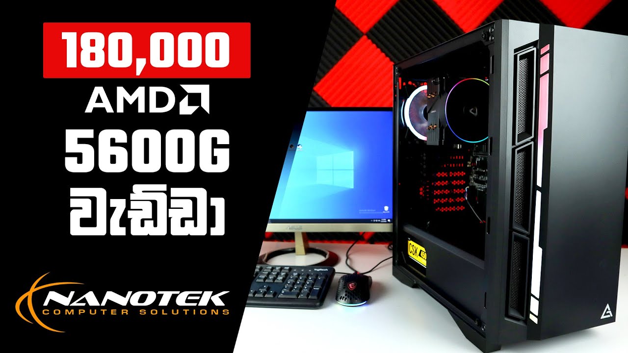 AMD 5600G Editing Gaming Build with Onboard VGA