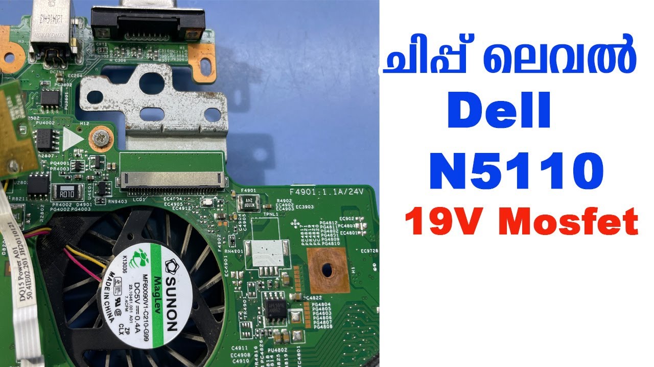 Laptop Chip Level Working Experience  Dell Inspiron N5110 19V Mosfet Malayalam