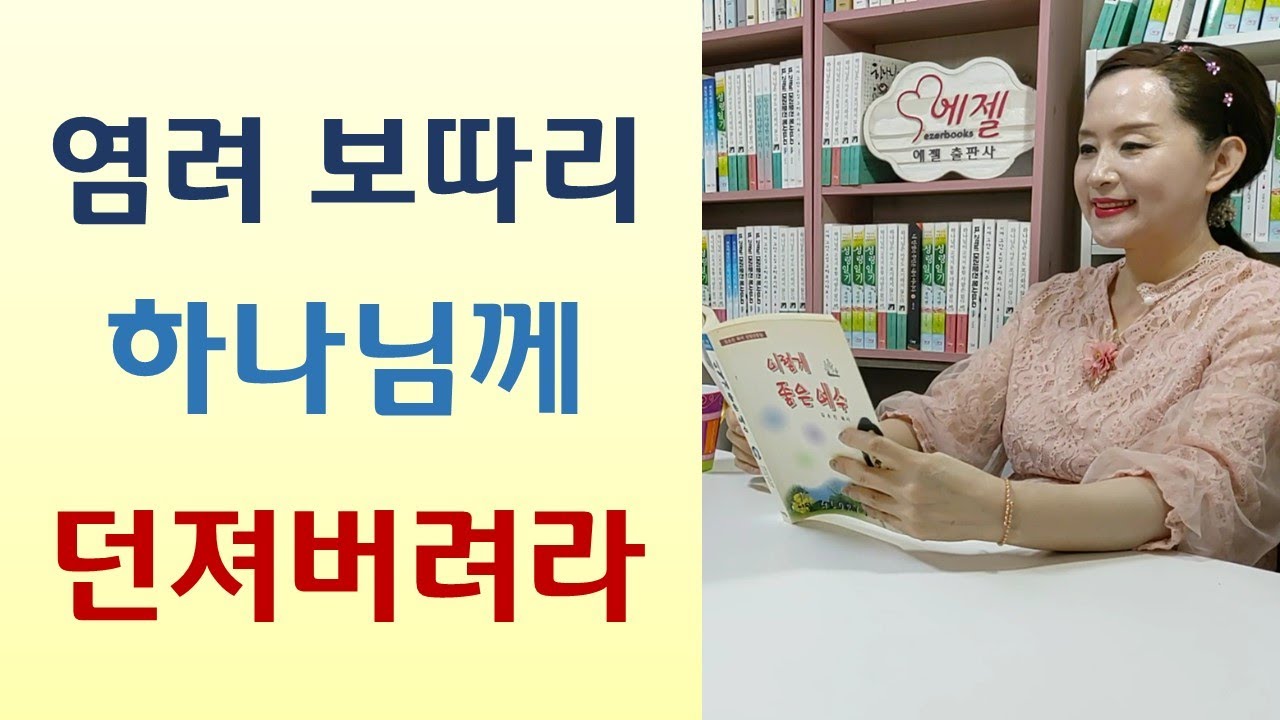 교인들 천국 가고 목사 혼자 남아/금식 40일째 하나님 만나고 18키로 빠지고/머리 둘 달린 45세 러시아 여인-러시아에 뼈를 묻게 하소서(황상호/광명)