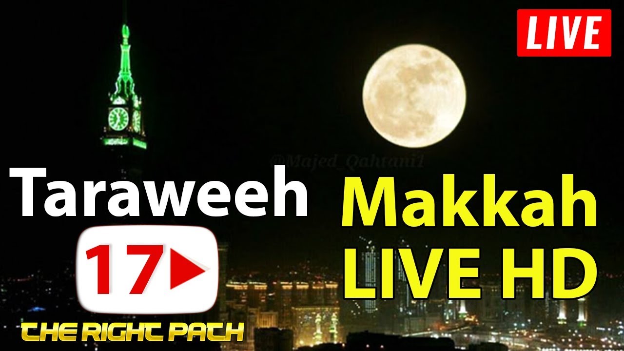 قناة القران الكريم | بث مباشر | Makkah Live HD | Taraweeh-17 | La Mecque en direct
