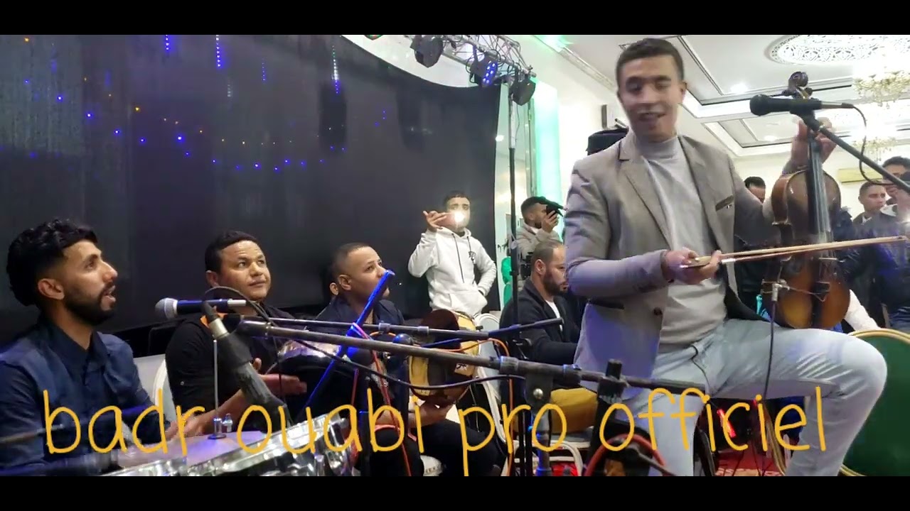 وجيبة مع الناس الزوينين قبلو علينا الحباب 🎼🎹🎹🎹🎼بدر وعبي 2022   badr ouabi 2022 ❤❤❤