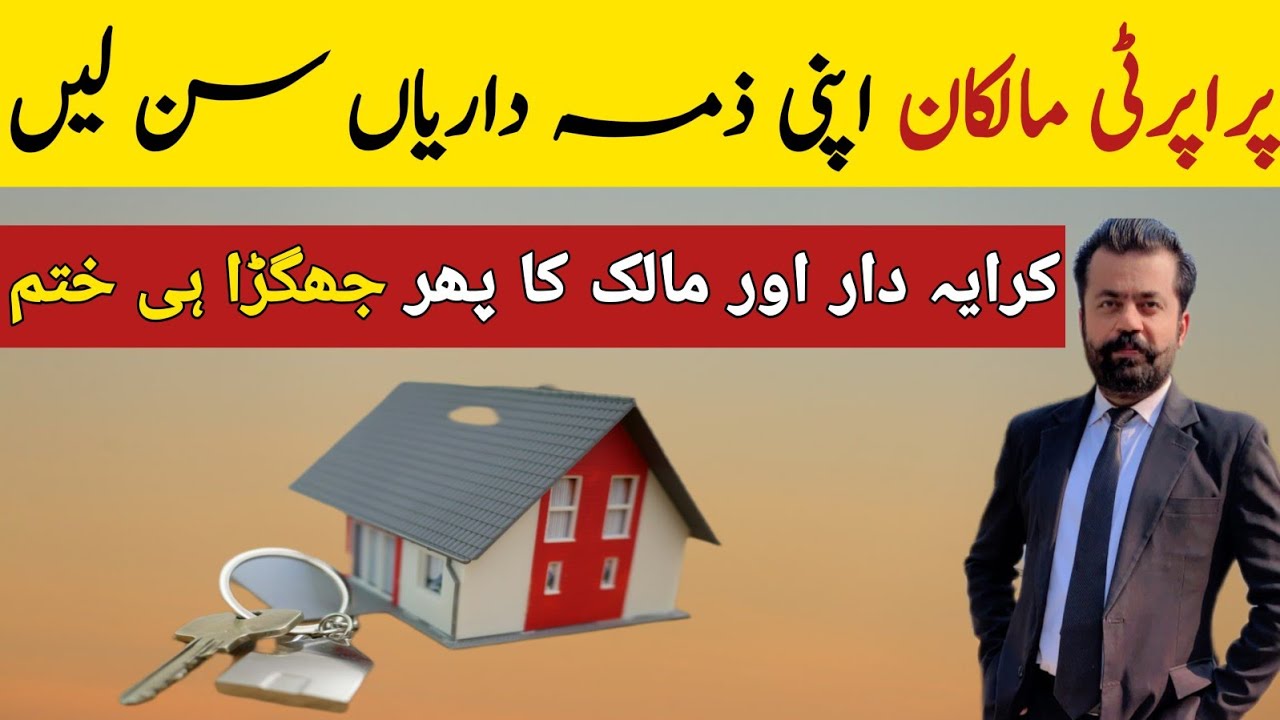 “Landlord Responsibilities Pakistan, How to End Tenant vs Landlord Disputes (Legal Guide)