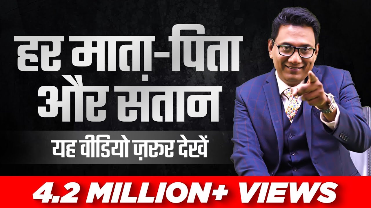 हर माता-पिता और संतान - यह वीडियो जरूर देखें| Special Show on Mother's Day | No. 94