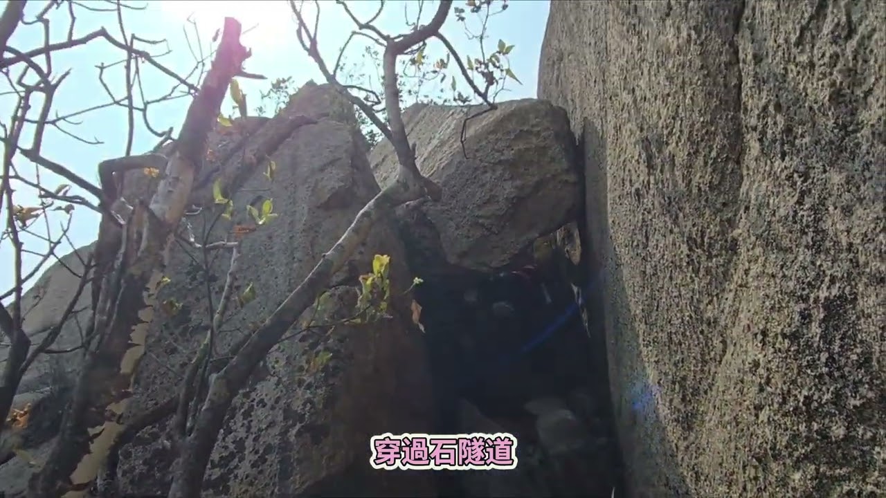 佛肚崖/猩猩崖