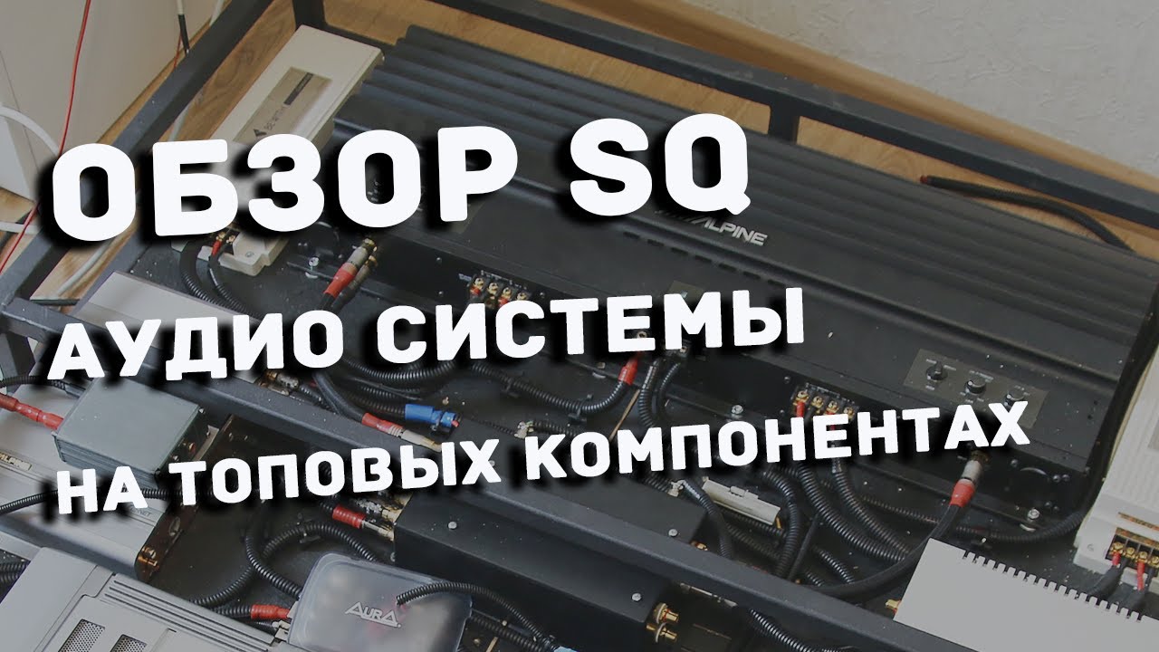 ТОП аудио система Skoda SuperB, обзор компонентов автозвука