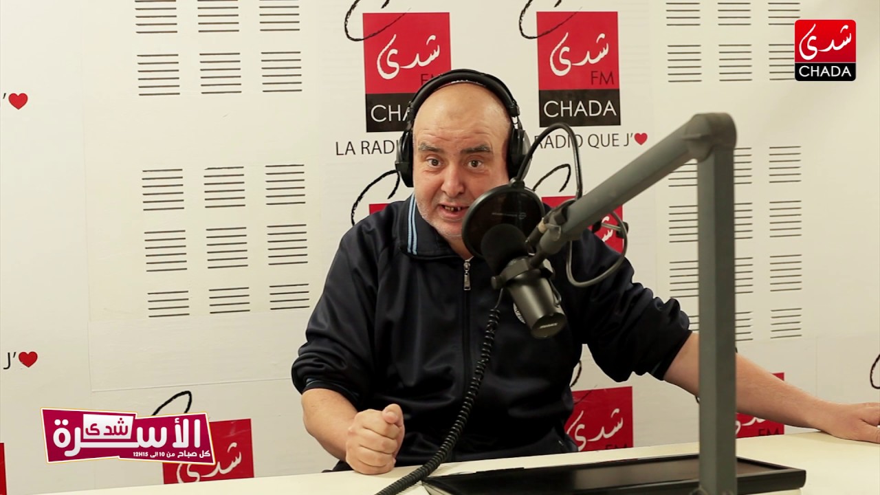 وصفة طبيعية لمرض الكيس مع الدكتور و الباحث كريم العابد العلوي