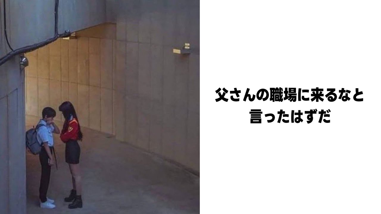 【神スペシャル】殿堂入りボケての面白画像にツッコミ【暗黒動画復活祭】209