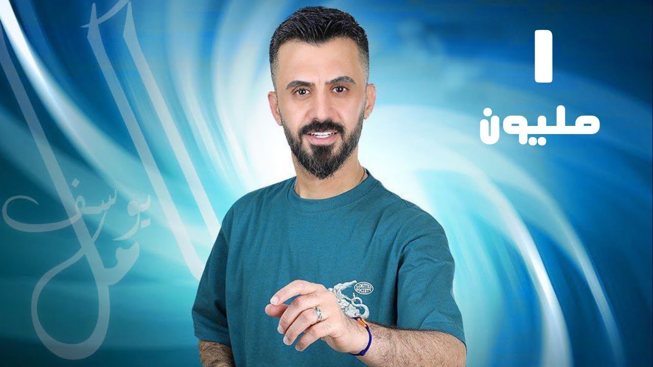 كامل يوسف KAMEL YOUSF || زمارات عاجل - هبلتي جبور وبكارة وكل الجيجان ترند tik tok 2024