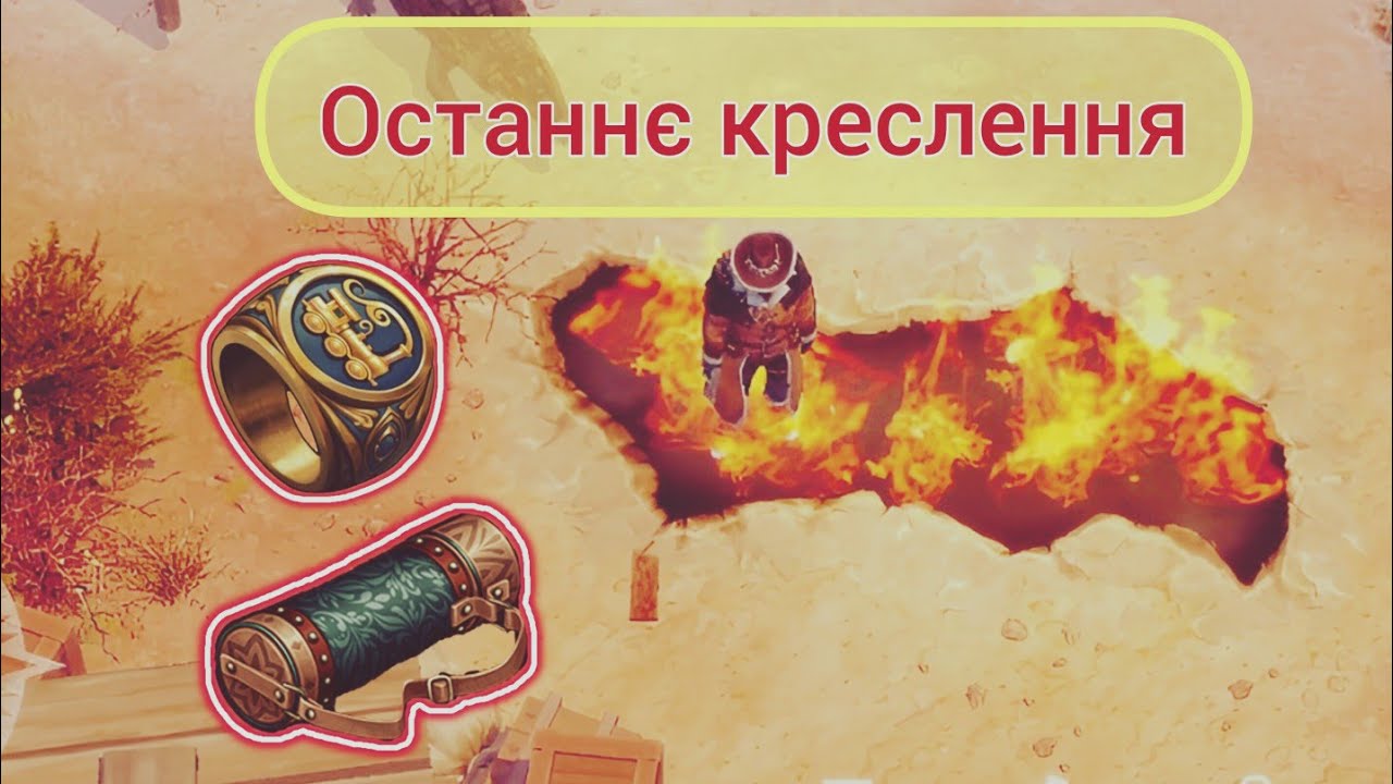 Westland survival. Старі шахти 2.10.25. Останнє креслення🥳