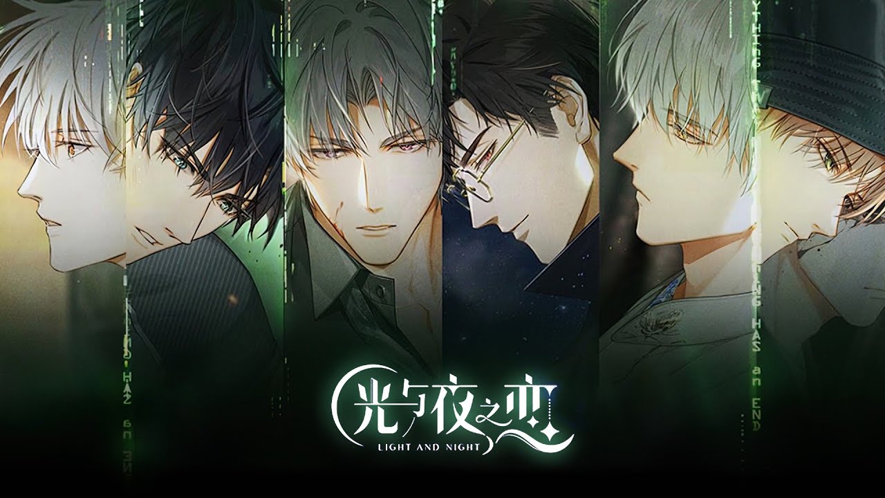 光与夜之恋BGM合集 Light And Night BGM Vol.7 A Busted Flush 光與夜之戀BGM OST 純音樂 失敗者的失敗