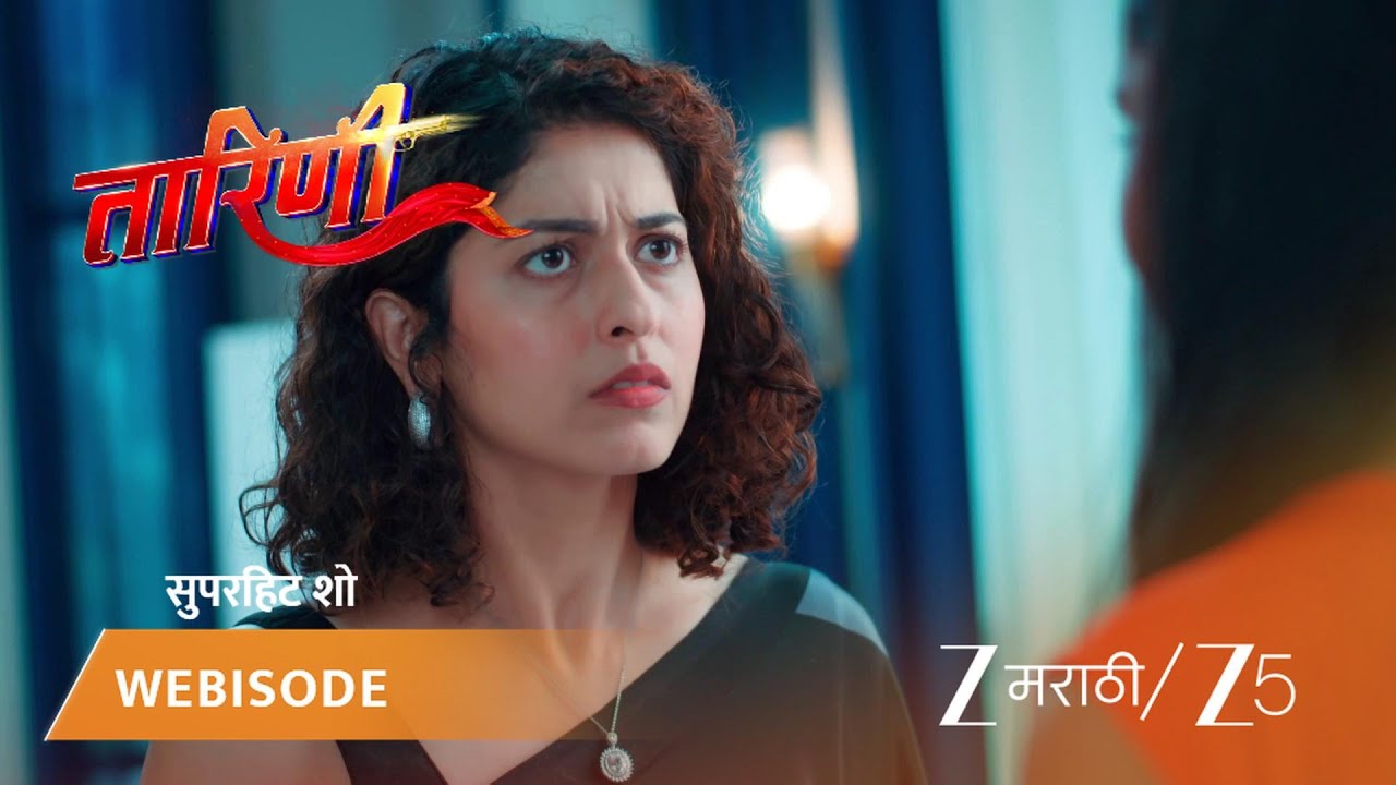 TARINI | EP - 24 | Webisode | Sep 11 2025 | Zee MARATHI