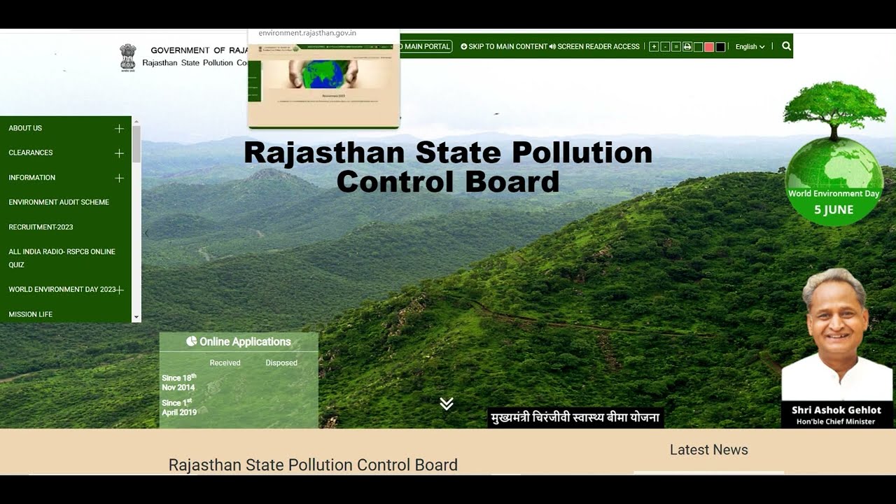 RSPCB LO & JSO Recruitment 2023 Notification | RSPCB JEE & JSO Vacancy 2023 | RSPCB JEE & JSO Bharti