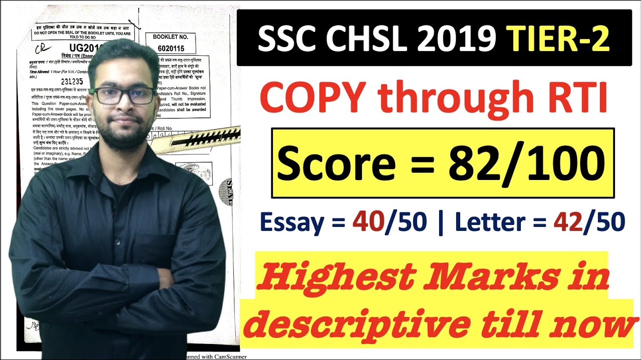 SSC Descriptive paper highest marks 82 marks in SSC CHSL 2019 Tier-2