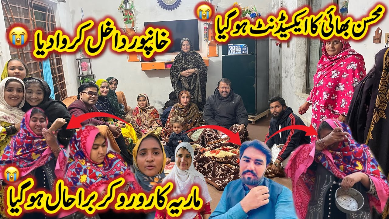 Mohsin Bhai Ka Accident Hogya😭|Khanpur Admit😭|Maria Ka Ro Ro Kr Bura Hall😭|Life With Zeeshan 2025