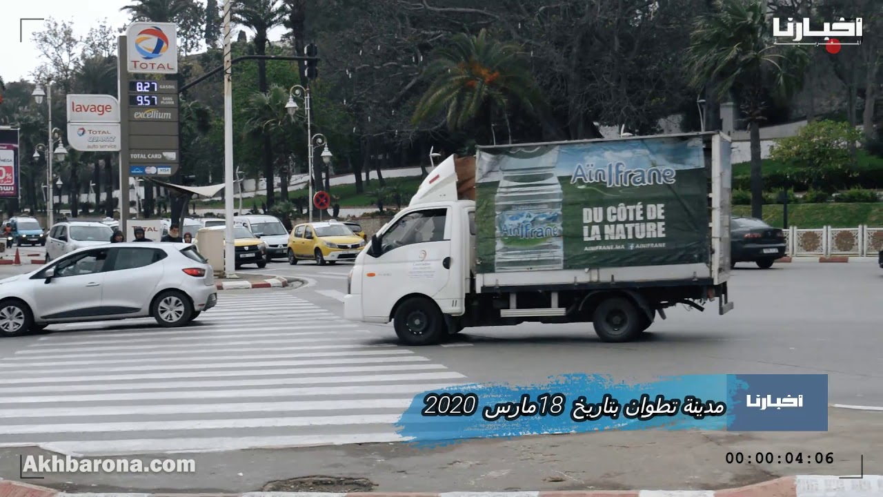 شوارع شبه فارغة..شاهد كيف أصبحت تطوان هذا اليوم
