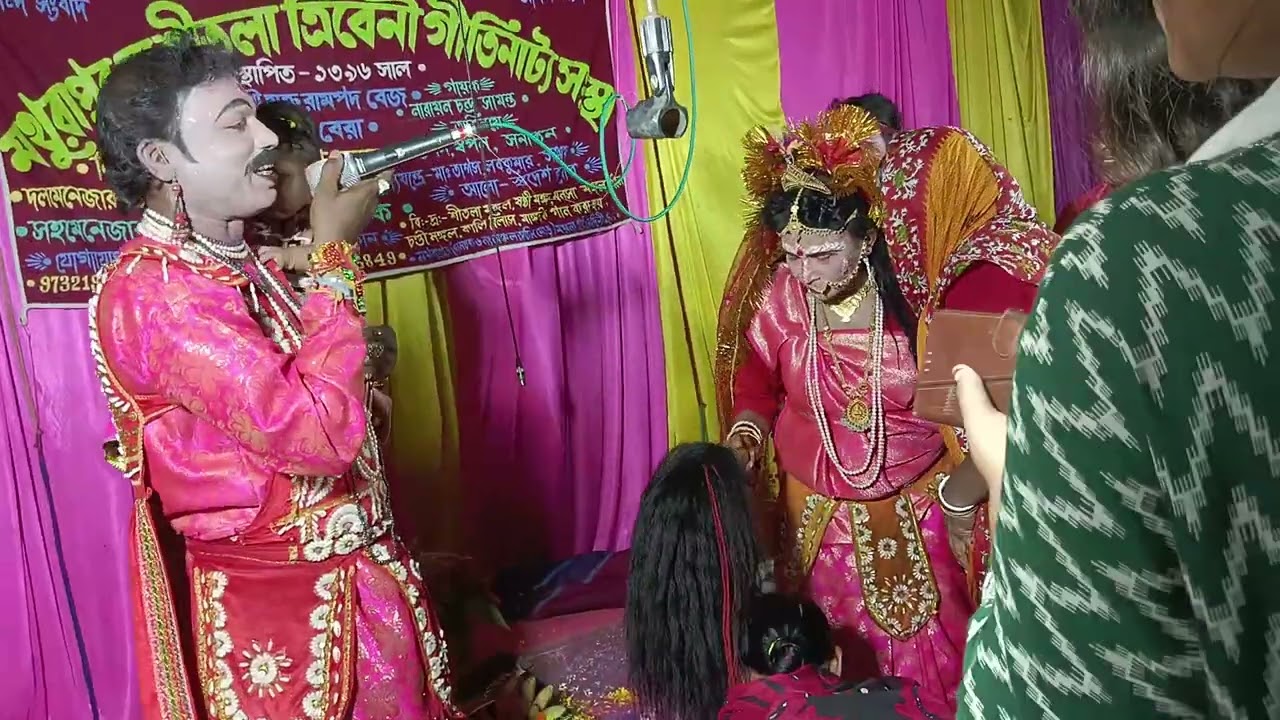 #pingla Sastir gan at  #dakshin #kalapunja @bm vlog 