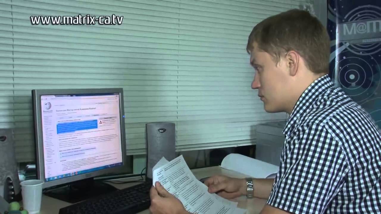 Википедия: как стать достоверным автором? (266)