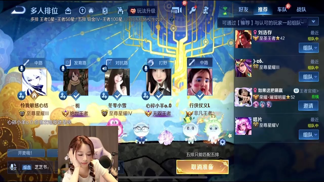 好多小姐姐｜