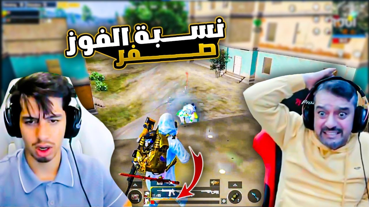 عبود سوي جيم اسطوري من عالم تاني 🔥😱