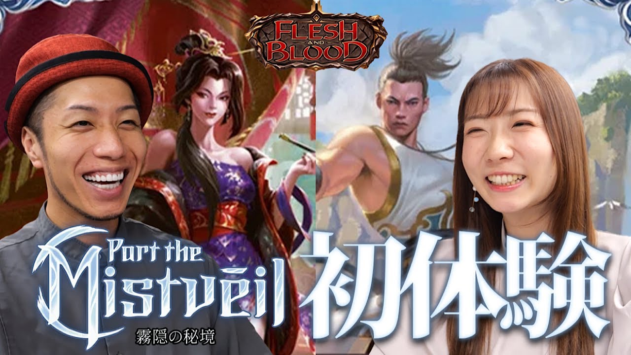 【初体験】遂に日本語版が登場!! FABの新ヒーローガチデッキで対戦してみた ヌゥvsゼン