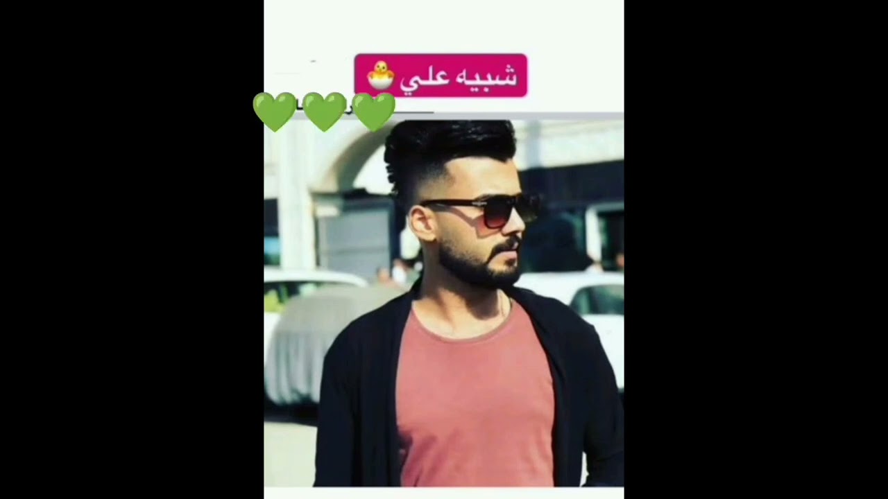 #المراهقه_والاربعيني 16 💚🕊️ بصوتي 💚🕊️