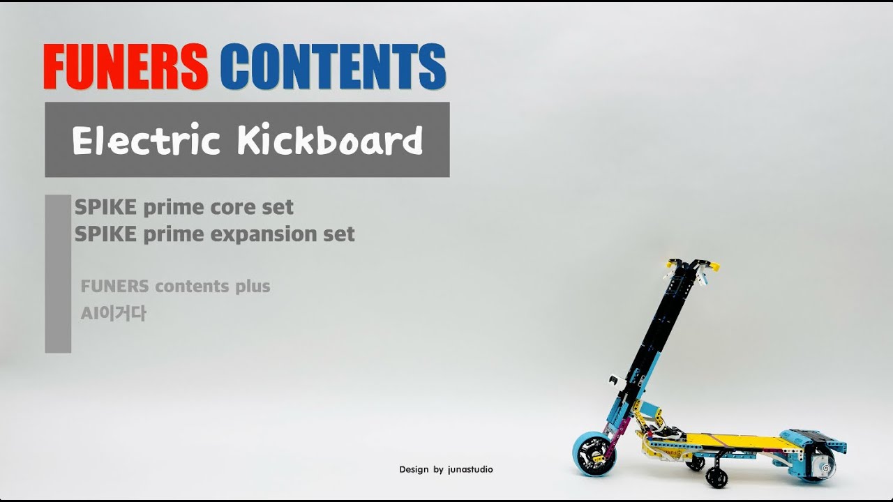 SPIKE prime  Electric Kickboard
