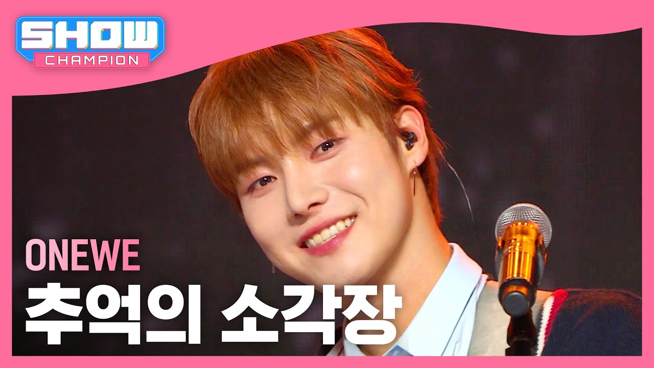 원위(ONEWE) - 추억의 소각장 l Show Champion l EP.516 l 240501