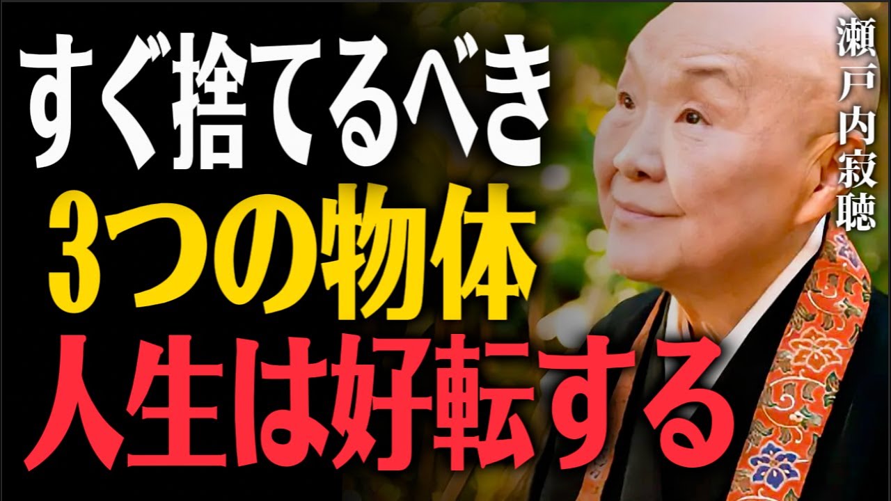 玄関に「アレ」を置いている人は一生不運のままです。貧乏神が住み着く最悪の物体3選