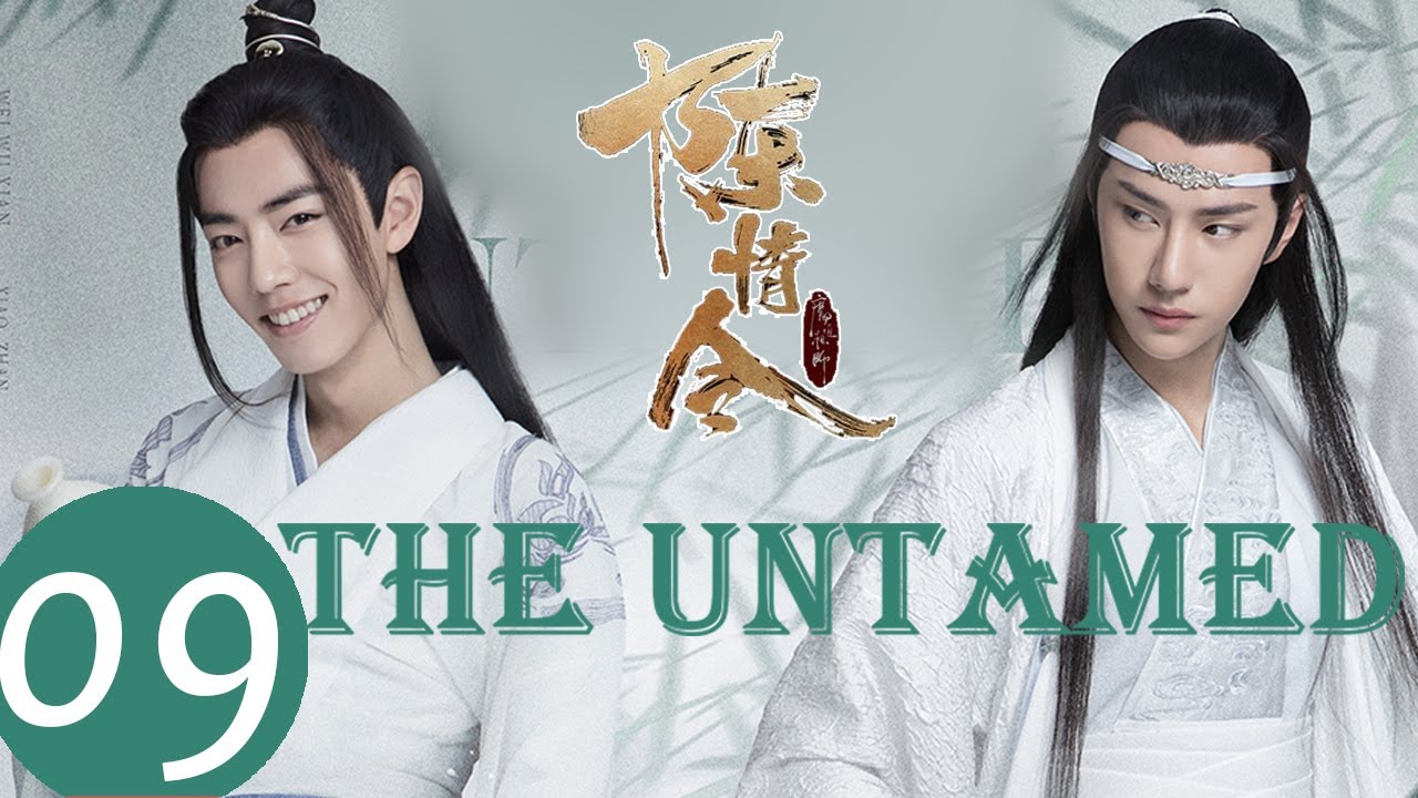 ENG SUB《陈情令 The Untamed》EP09——主演：肖战、王一博、孟子义