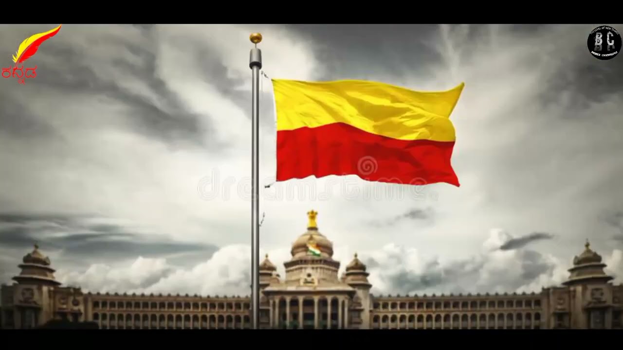 Beatz Creations Represents  ಕನ್ನಡ ರಾಜ್ಯೋತ್ಸವ💛❤️