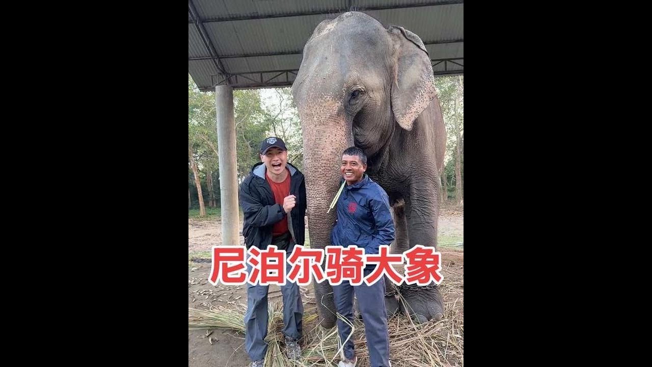 500元體驗尼泊爾三天兩晚的遊玩項目，看看值得嗎？丨用青春去旅行