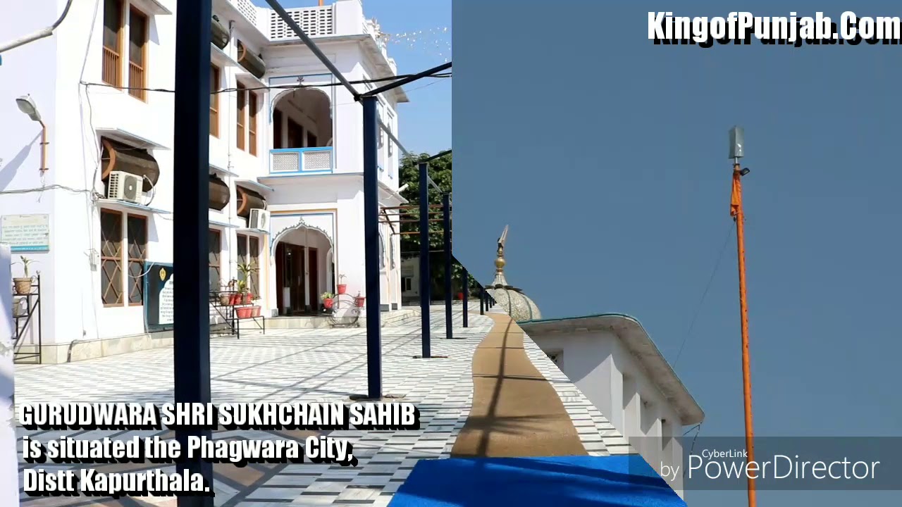 Gurudwara Sukhchain Sahib | Phagwara | A Journey Of Historical Gurudwara Sahib's | King Of Punjab |