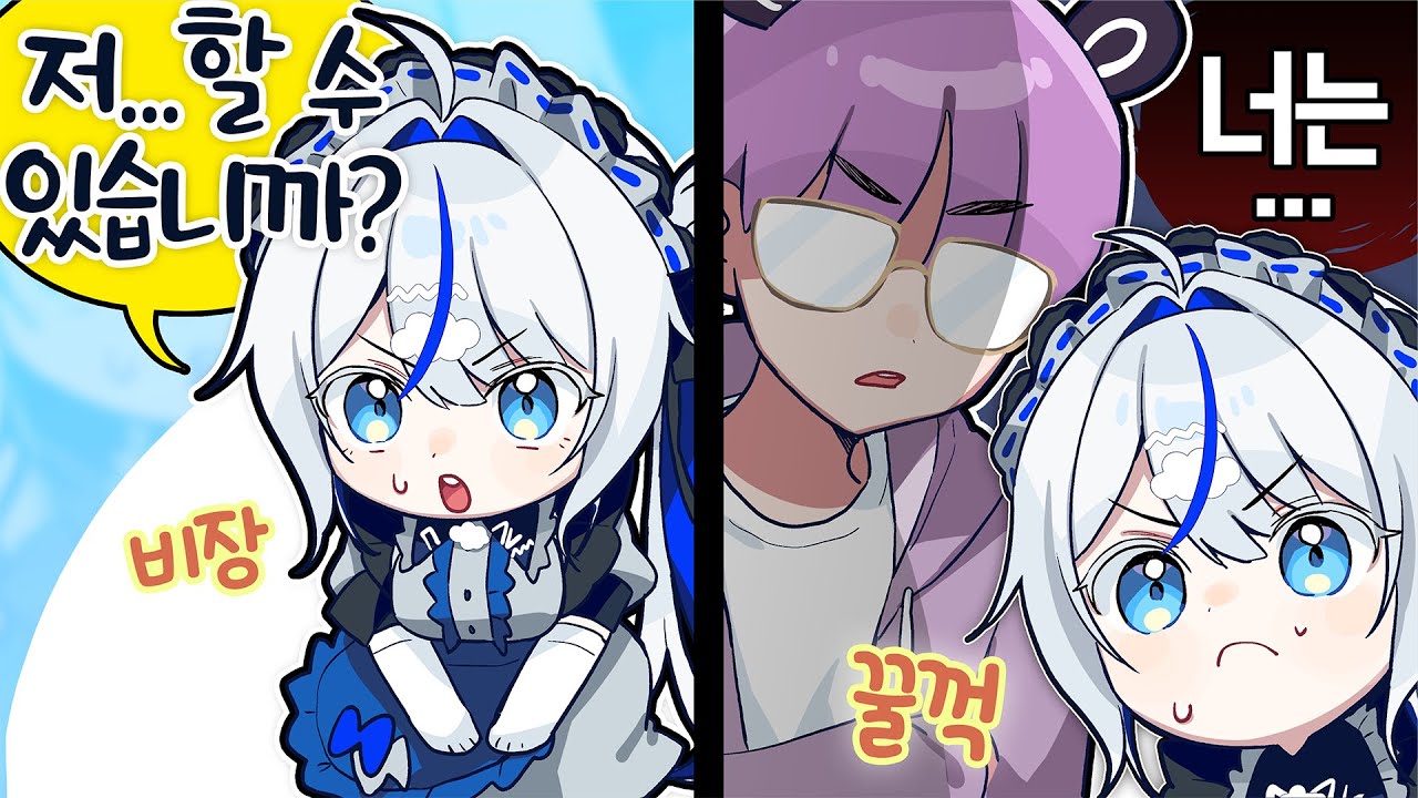 너는....!!!