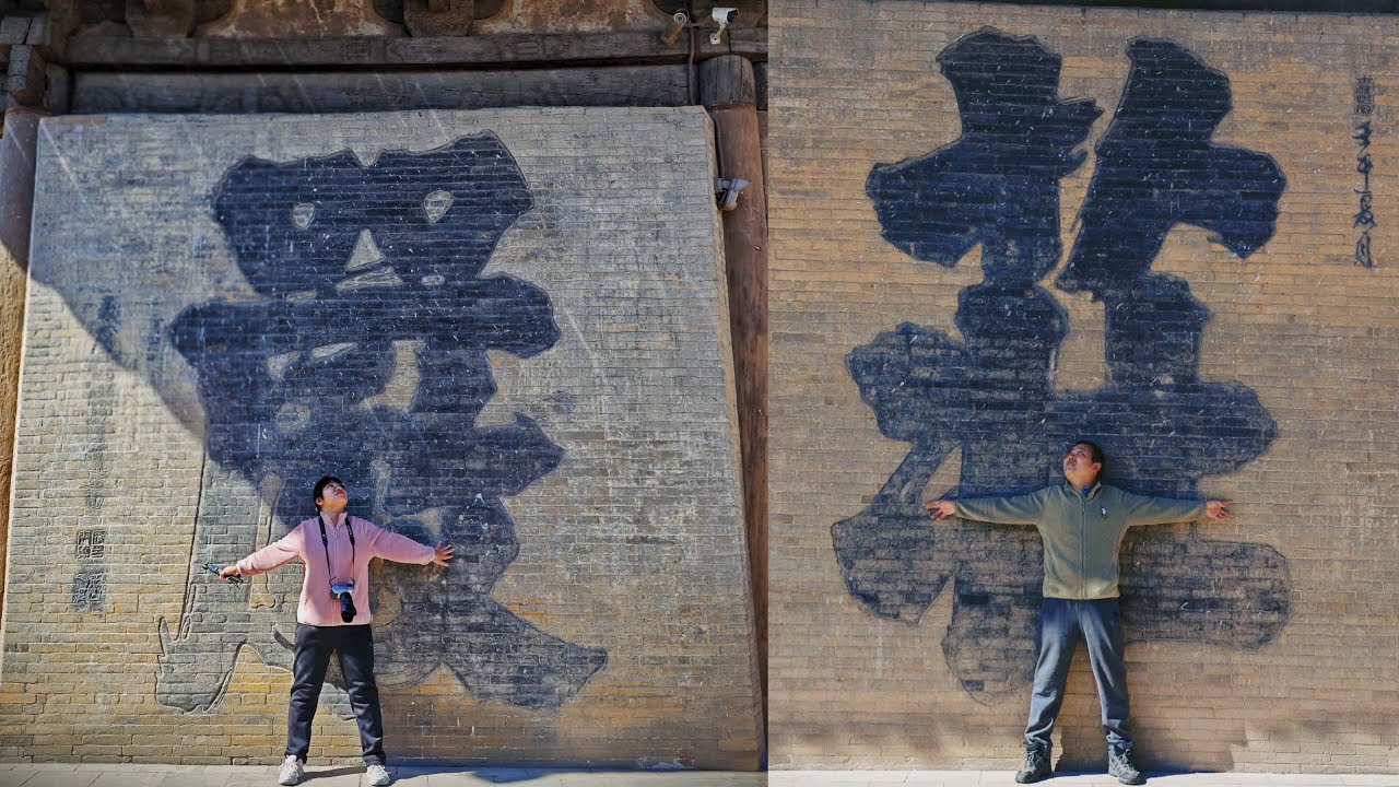 房车慢游到浑源永安禅寺：大殿里的壁画到底是什么朝代画的呢？明王撕脸想表达什么？