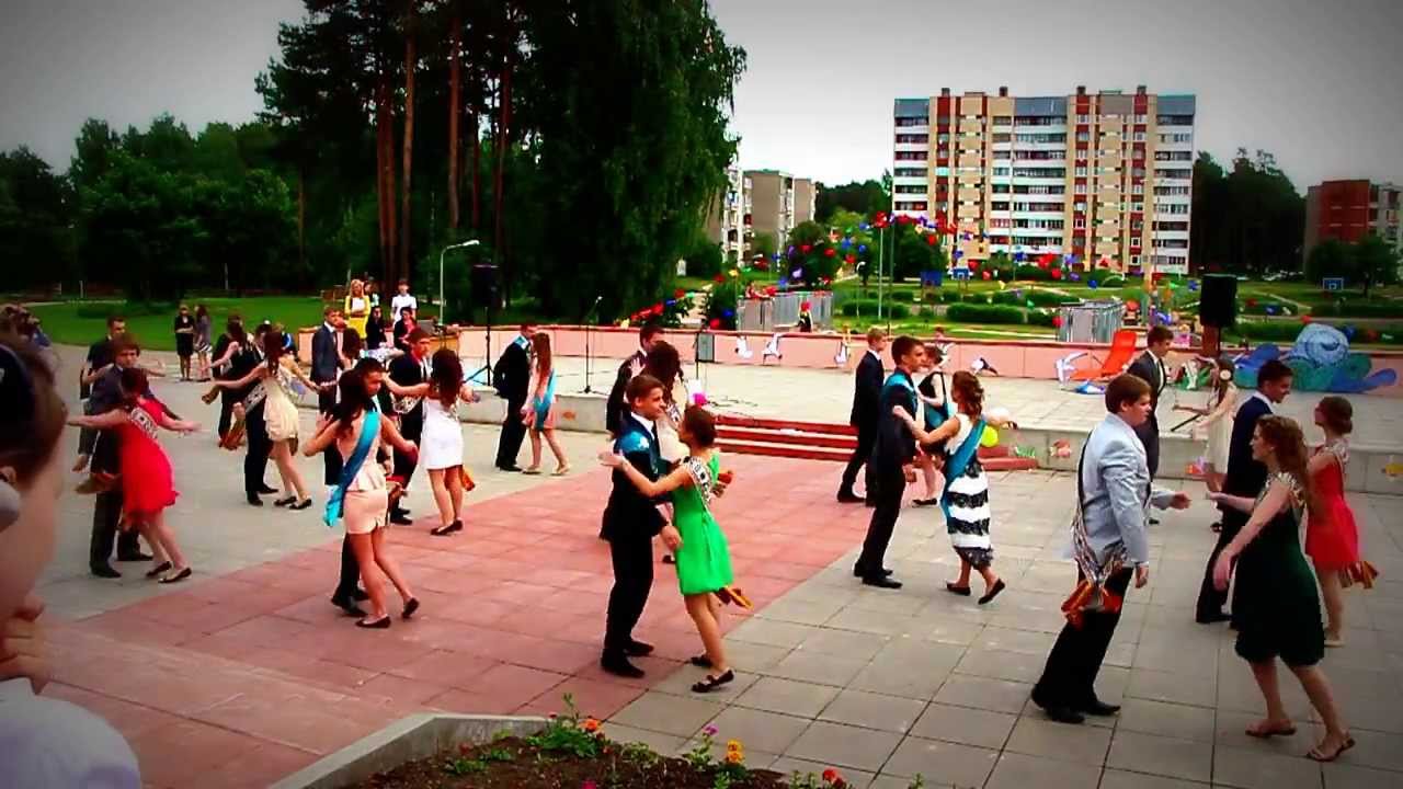 Вальс 2013, Visaginas, Gerosios vilties Висагинас, Последний звонок