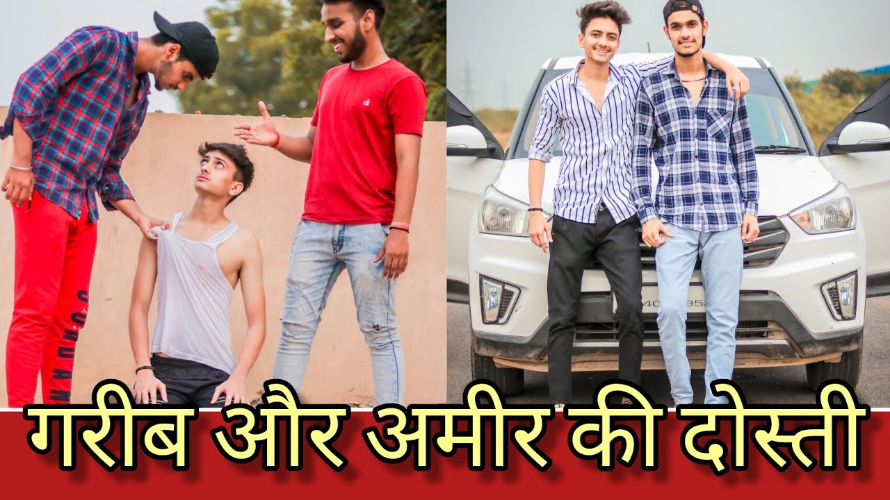 गरीब और अमीर की दोस्ती || गरीबVsअमीर || Aukaat || Time Changes || The Shivam