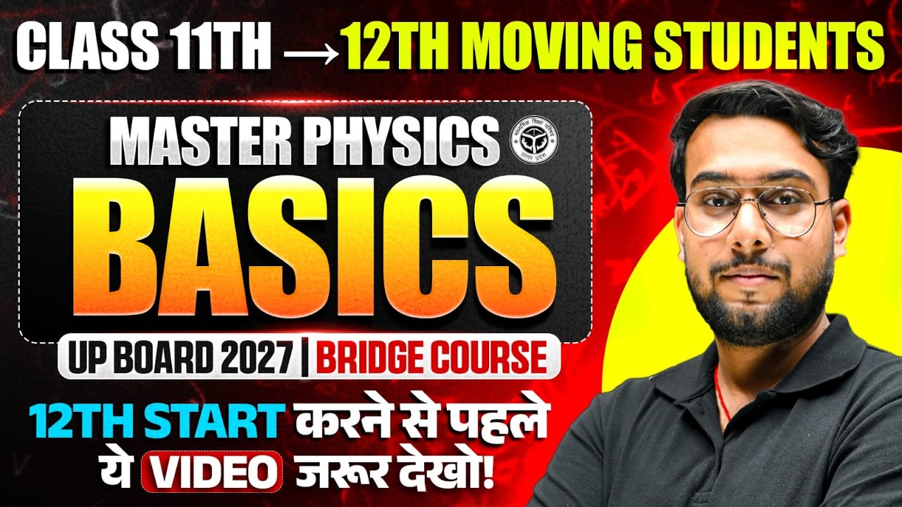 Class 11th-12th Moving Students! Master Physics Basics | UP Board 2027 Bridge Course | 12th Start