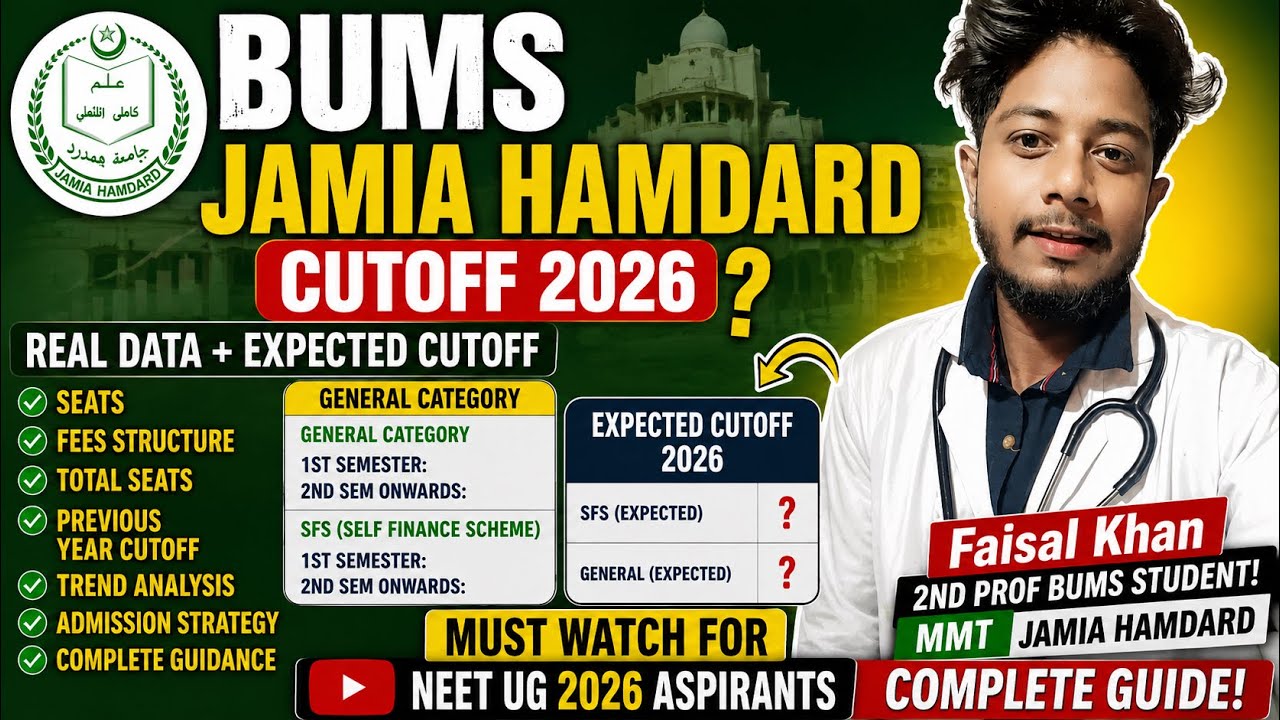 Bums cutoff | jamia hamdard | Neet2026 cutoff | seat distribution | bums fess jamia hamdard #neet 