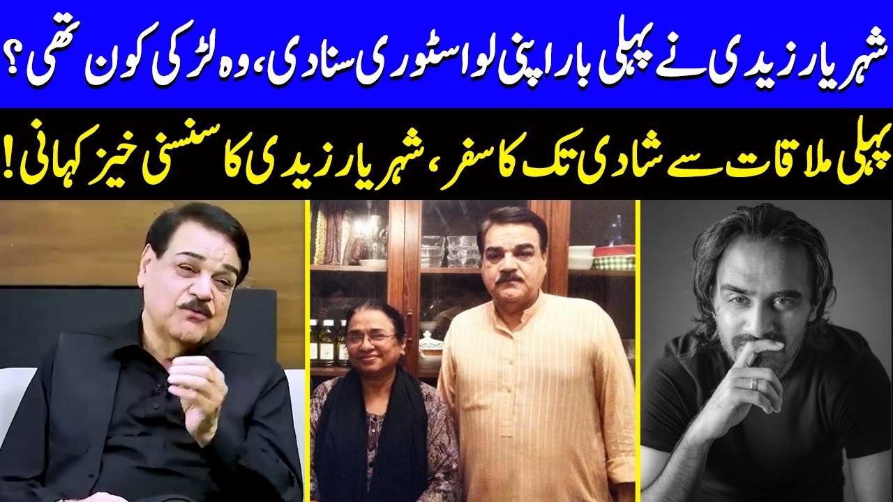 Shehryar Zaidi&rsquo;s Untold Marriage Tale | A Love Story That Feels Like A Movie | Kaavish | JP2Q