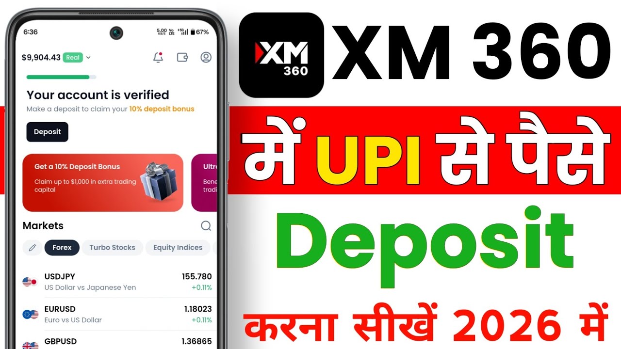xm me upi se paisa add kaise karen 2026 | how to add money in xm app with upi | xm upi deposit