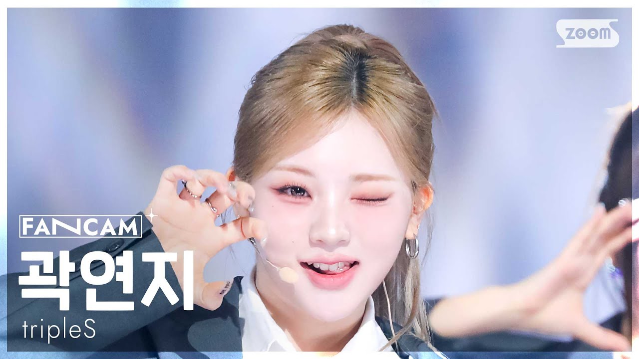 [안방1열 직캠4K] 트리플에스 곽연지 '깨어' (tripleS Kwak Yeonji 'Are You Alive' FanCam) @SBS Inkigayo 250601