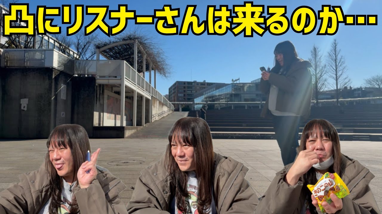 明治のきのこの山、たけのこの里シリーズ！セーラームーンとのコラボチョコをリスナーさんにプレゼント企画・リスナーさんは来るのか… ・ChatGPTがお友達 2026/1/29