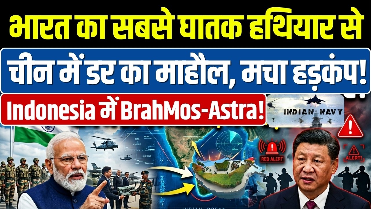 India, Indonesia Sign Defence and Strategic Agreements #ankitinspireindia #news #brahmos #modi