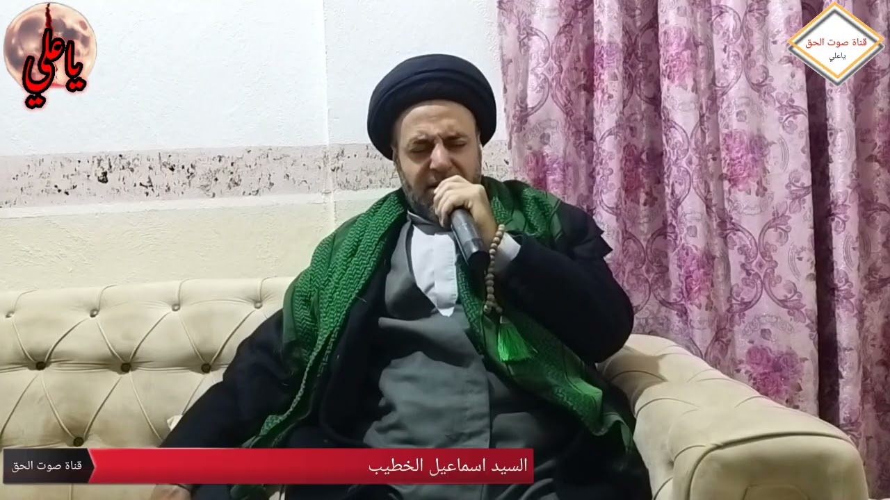 نعي السيد اسماعيل الخطيب 