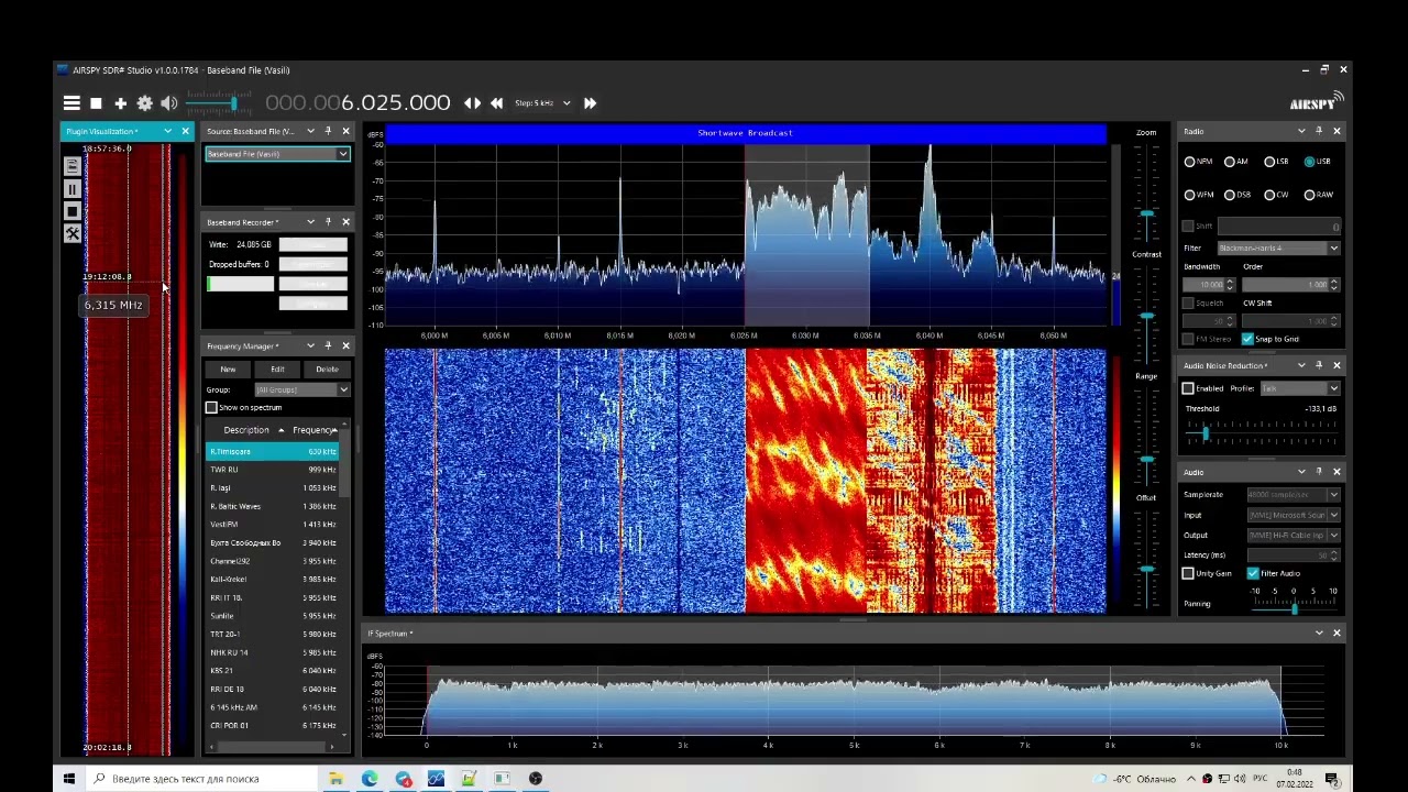 Radio Romania Int. (Russian) DRM 6030 kHz, 6th Feb 2022 16:00-16:26utc, Moscow