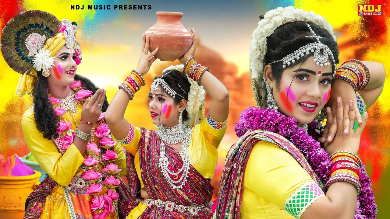 होली स्पेशल DJ Remix झांकियां | Radhe Krishna Jhanki Dance | Popular Holi Jhanki Song | Shyam Bhajan