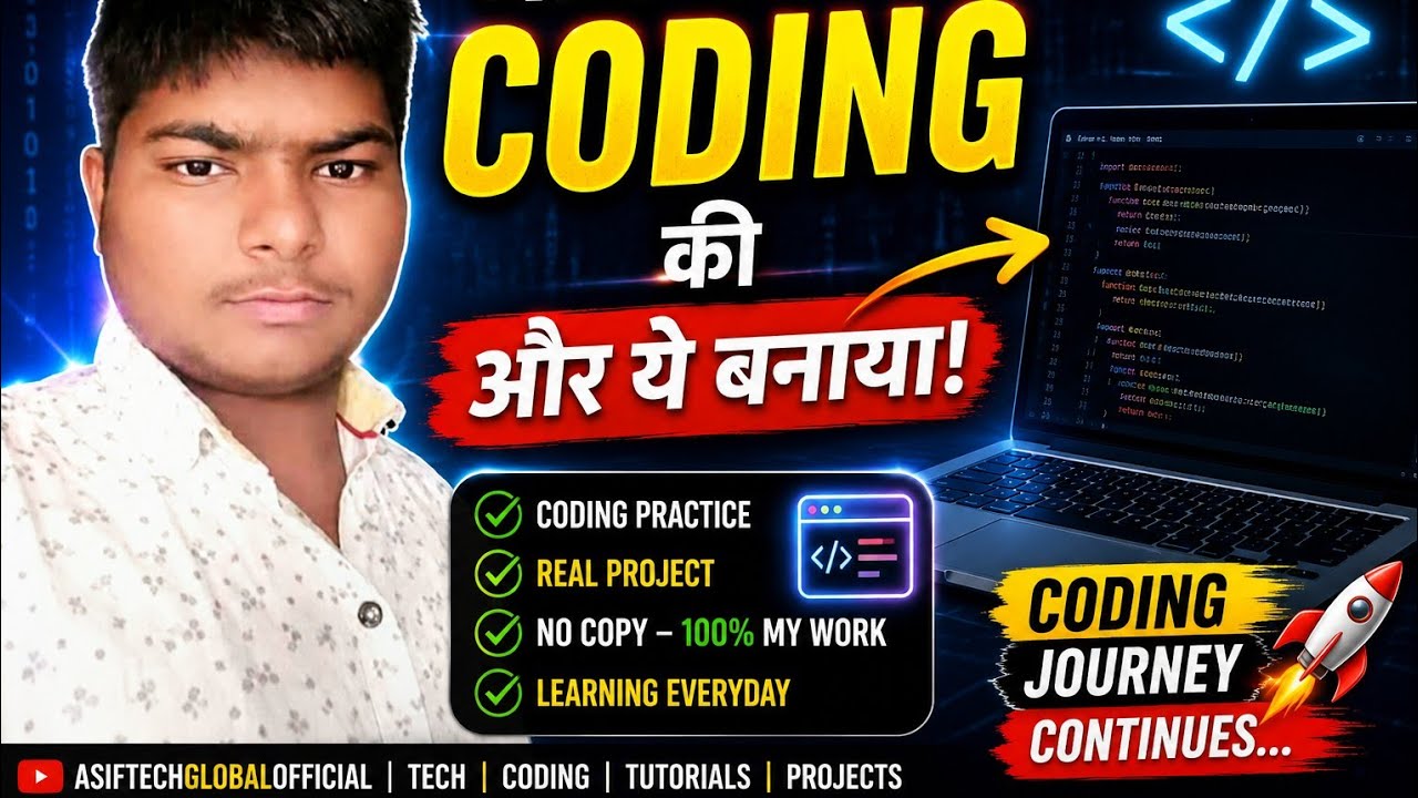 🤯 AI Se Coding Karwayi! | Dekho Kitna Powerful Project Bana 💻🔥