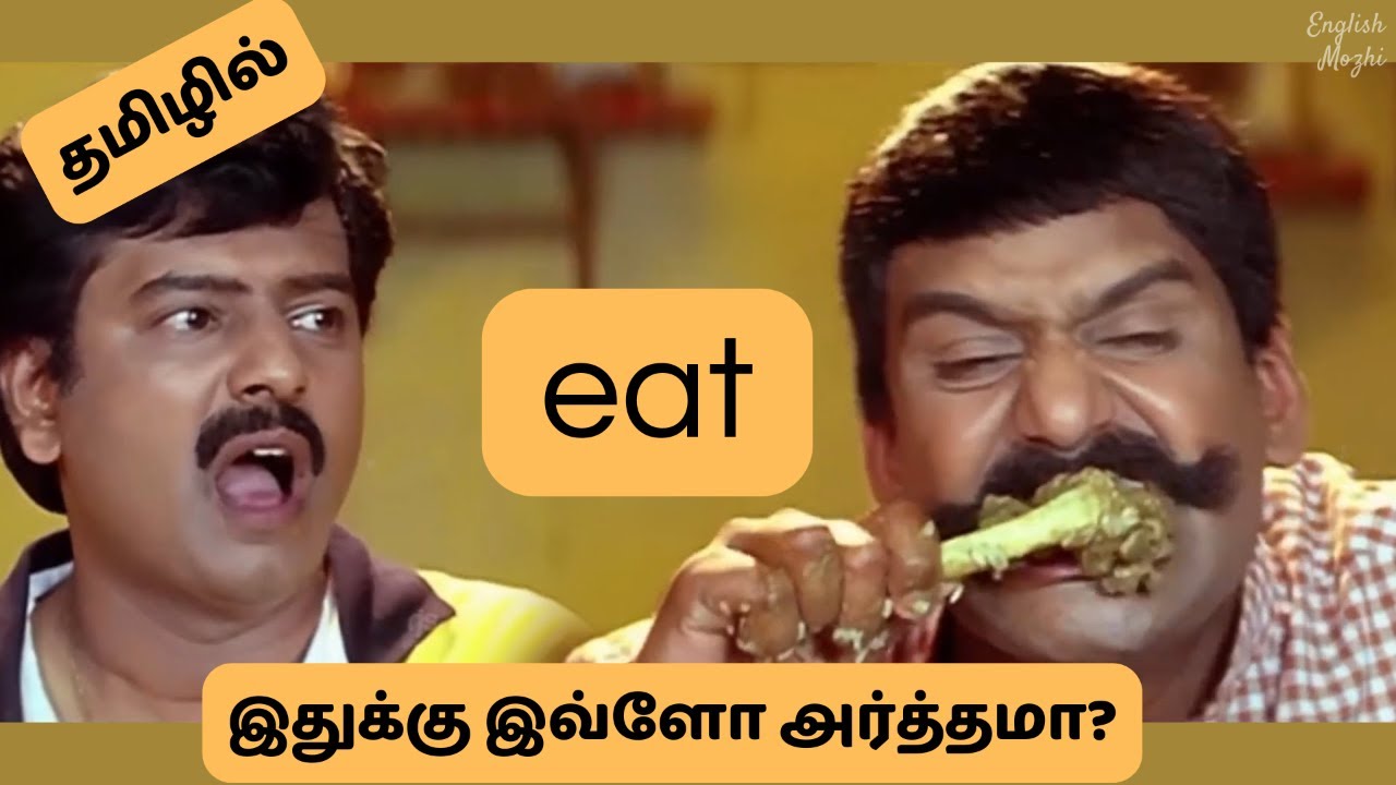 Idioms with 'eat' | English to Tamil