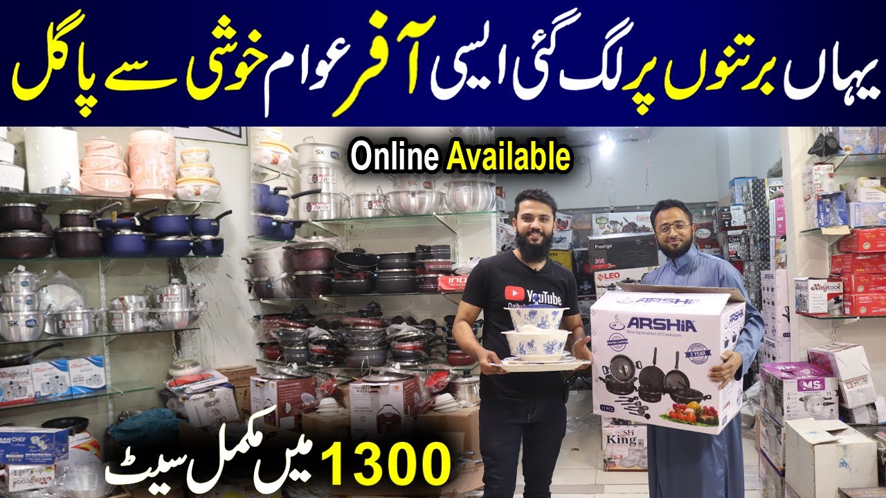 BIG SALE Sasta Khareed | Crockery Wholesale Market | Dinner Set | Non Stick Set